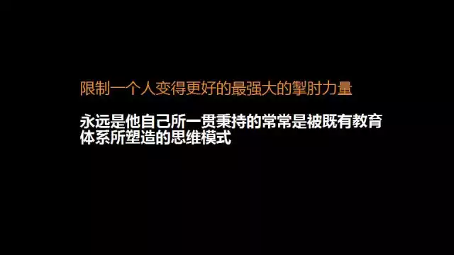 广告人干货库 不懂构建知识体系,你迟早被信息洪水淹死-广告人干货库