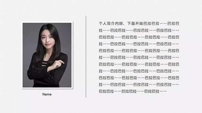 广告人干货库 PPT装逼指南(附教程)-广告人干货库