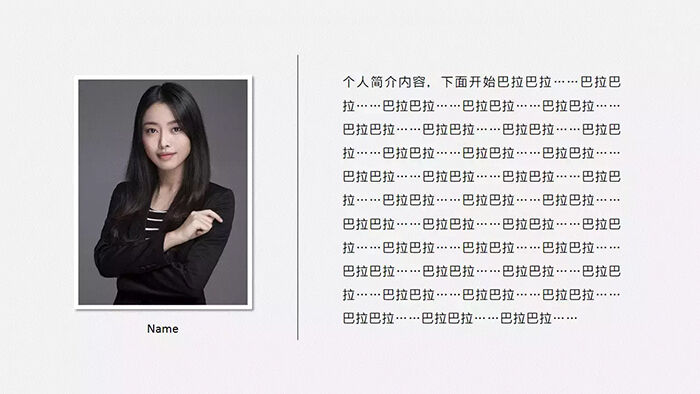 PPT装逼指南（附教程）-广告人干货库