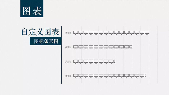 PPT装逼指南（附教程）-广告人干货库