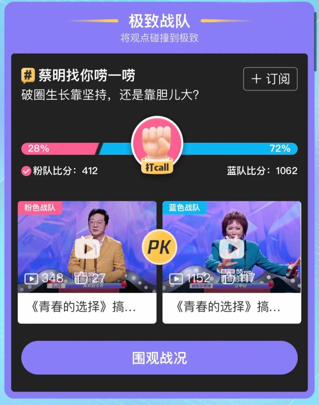 B 站推出全新整合营销 IP「进化论」-广告人干货库