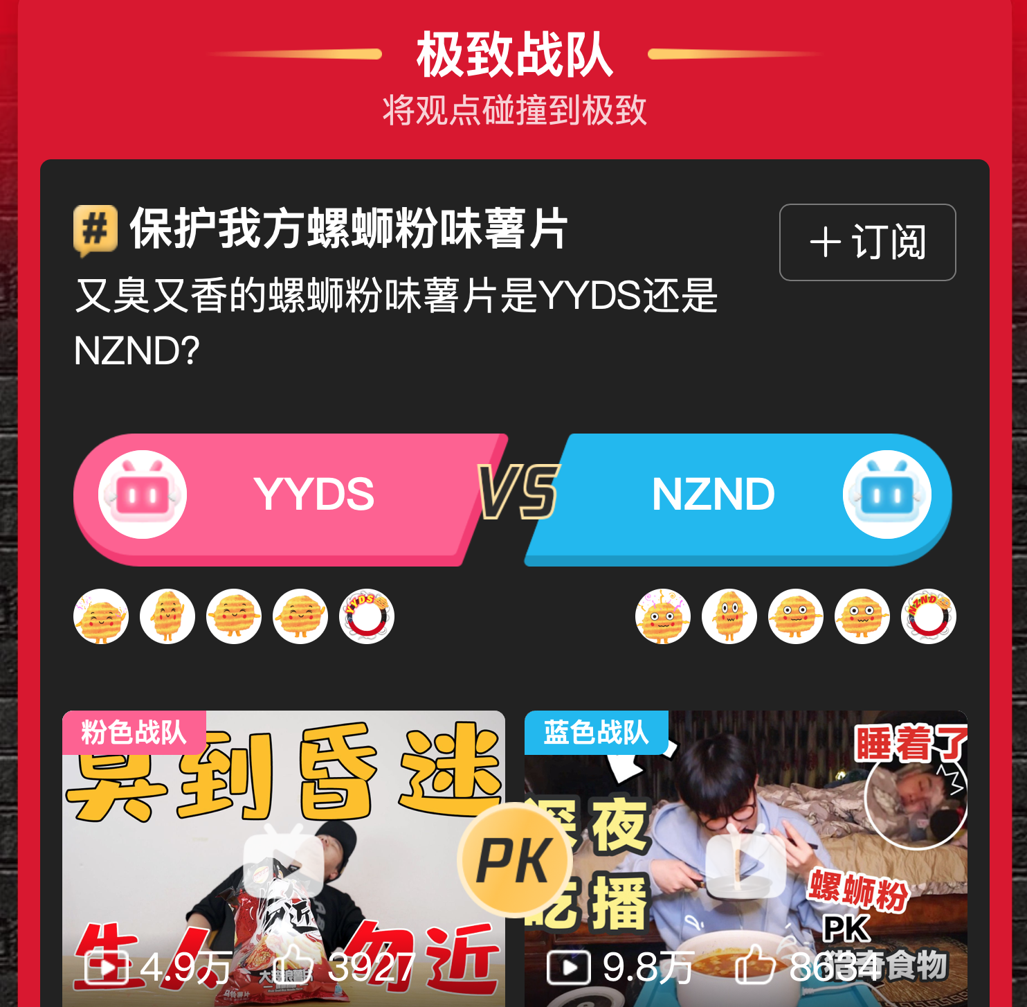 广告人干货库 B 站推出全新整合营销 IP「进化论」-广告人干货库