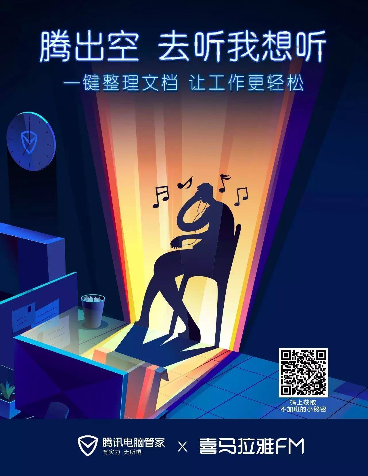 广告人干货库 可能是史上最好学最好用的“容器创意法”-广告人干货库
