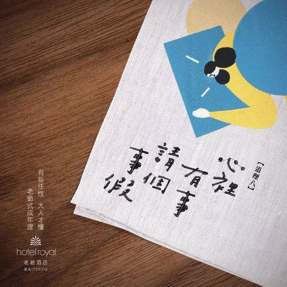 广告人干货库 可能是史上最好学最好用的“容器创意法”-广告人干货库