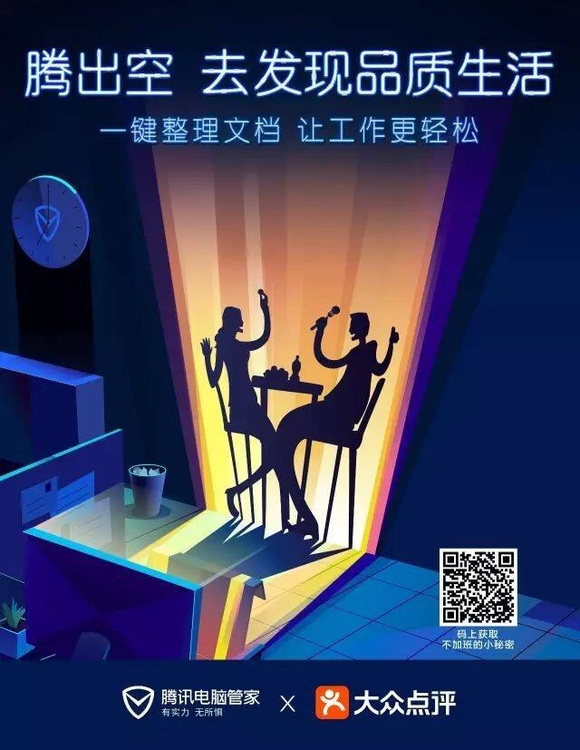 广告人干货库 可能是史上最好学最好用的“容器创意法”-广告人干货库