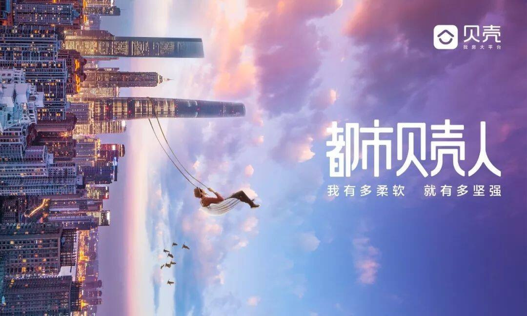 广告人干货库 可能是史上最好学最好用的“容器创意法”-广告人干货库