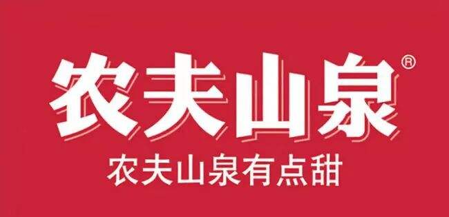 广告人干货库 农夫山泉品牌内容营销史,年销售额140亿的秘密-广告人干货库