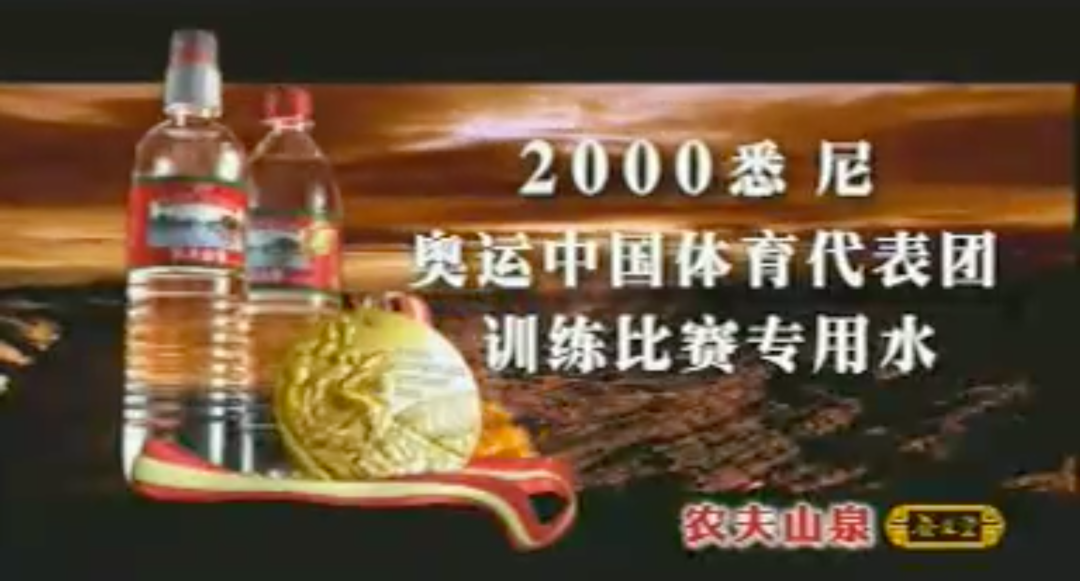 广告人干货库 农夫山泉品牌内容营销史,年销售额140亿的秘密-广告人干货库