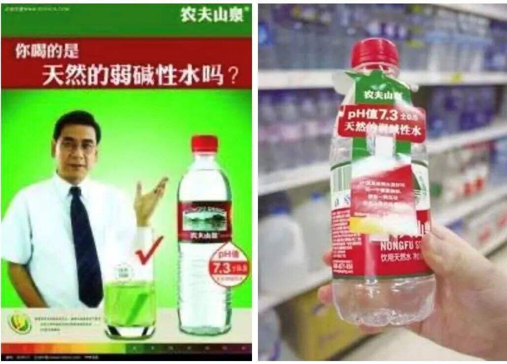 广告人干货库 农夫山泉品牌内容营销史,年销售额140亿的秘密-广告人干货库