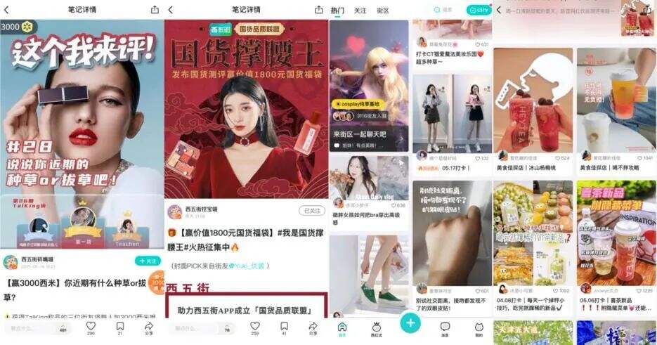 广告人干货库 从社交、KOC、到私域流量,国货品牌的崛起之路到底该怎么走-广告人干货库
