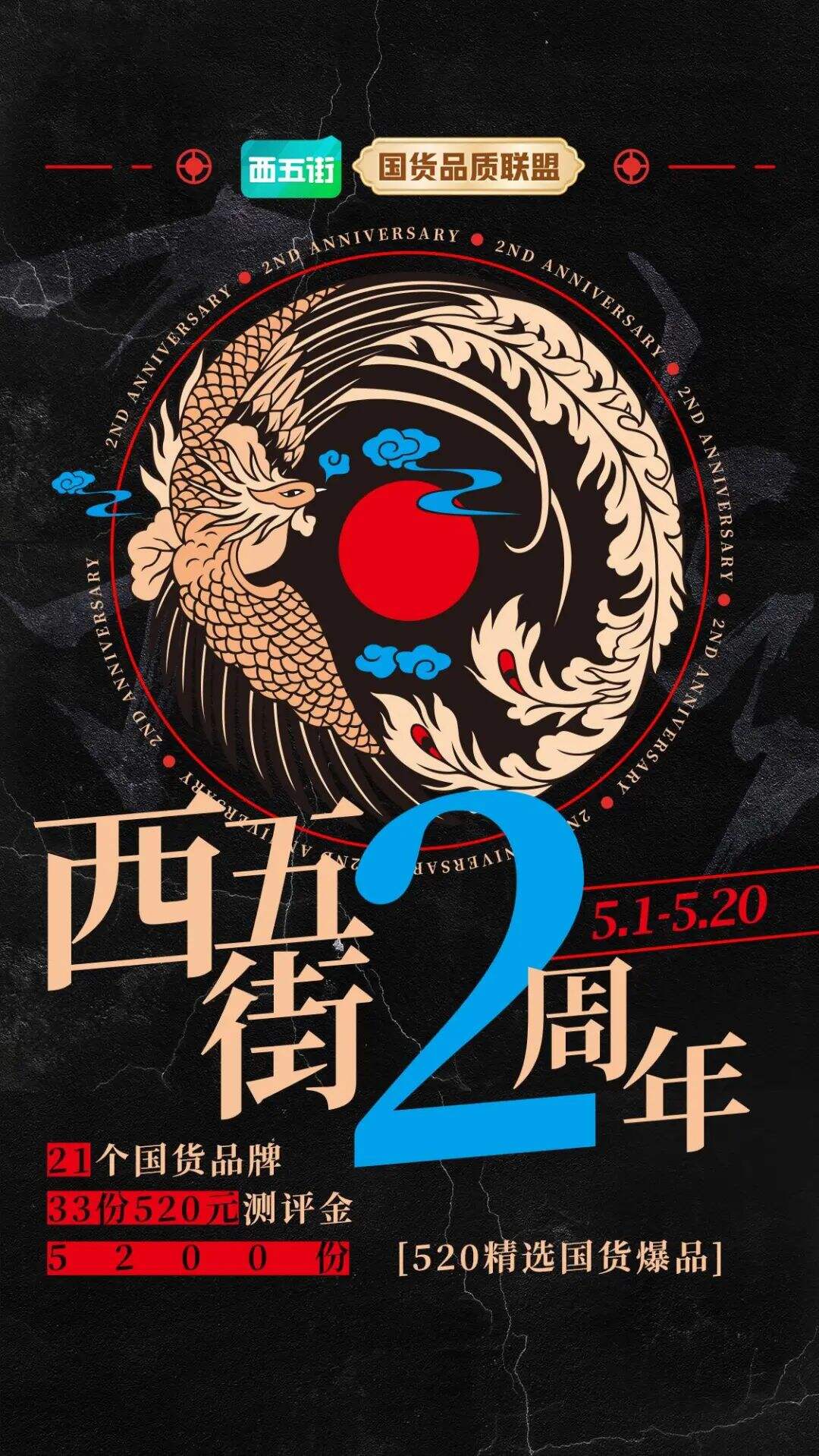 广告人干货库 从社交、KOC、到私域流量,国货品牌的崛起之路到底该怎么走-广告人干货库