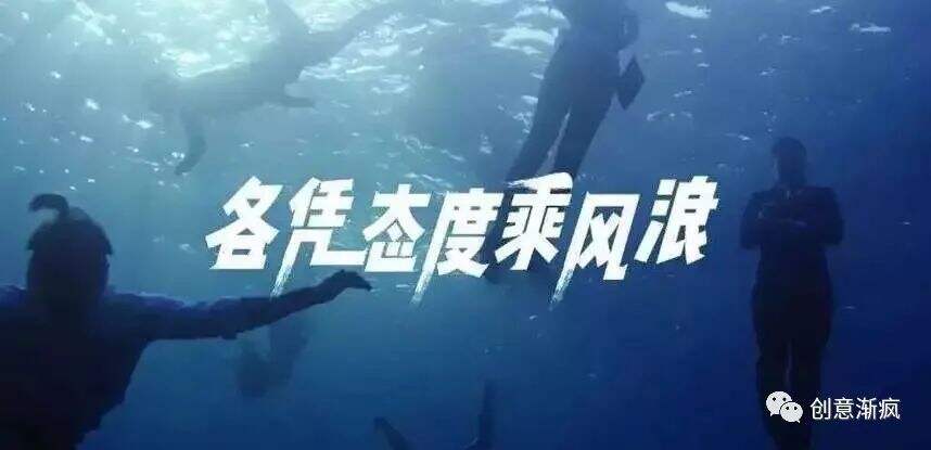 文案基本功：广告口号进阶三步法-广告人干货库