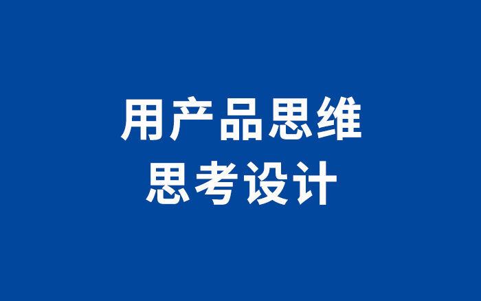 广告人干货库 “高传播”裂变海报设计方法(附模板)-广告人干货库