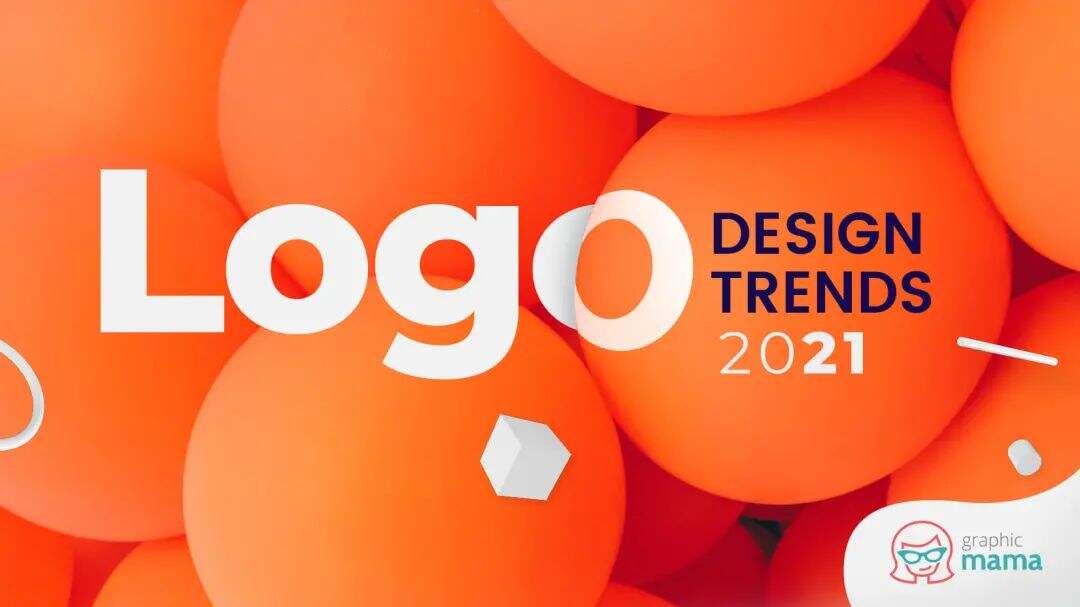 广告人干货库 2021年品牌 LOGO 设计流行趋势-广告人干货库