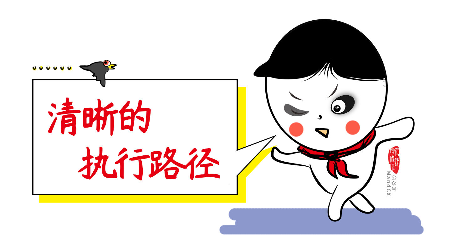 广告人干货库 一个好的策划方案,关键是写好执行规划-广告人干货库