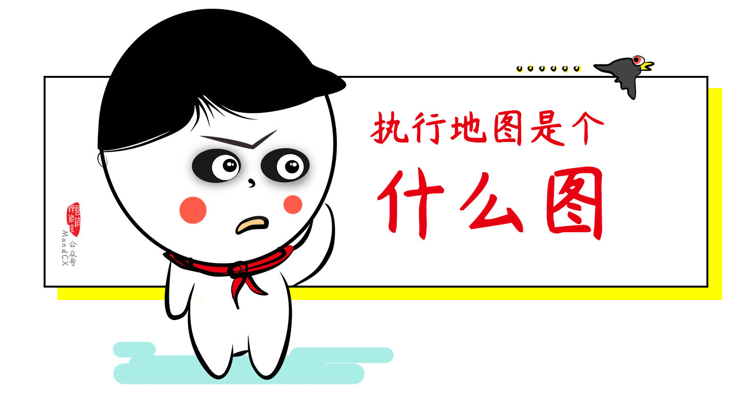 广告人干货库 一个好的策划方案,关键是写好执行规划-广告人干货库