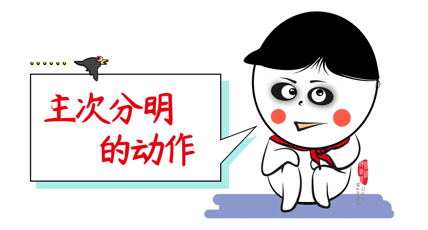 广告人干货库 一个好的策划方案,关键是写好执行规划-广告人干货库