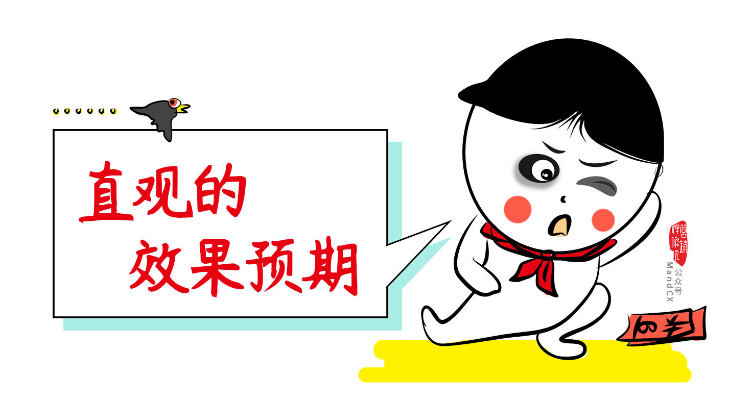 广告人干货库 一个好的策划方案,关键是写好执行规划-广告人干货库