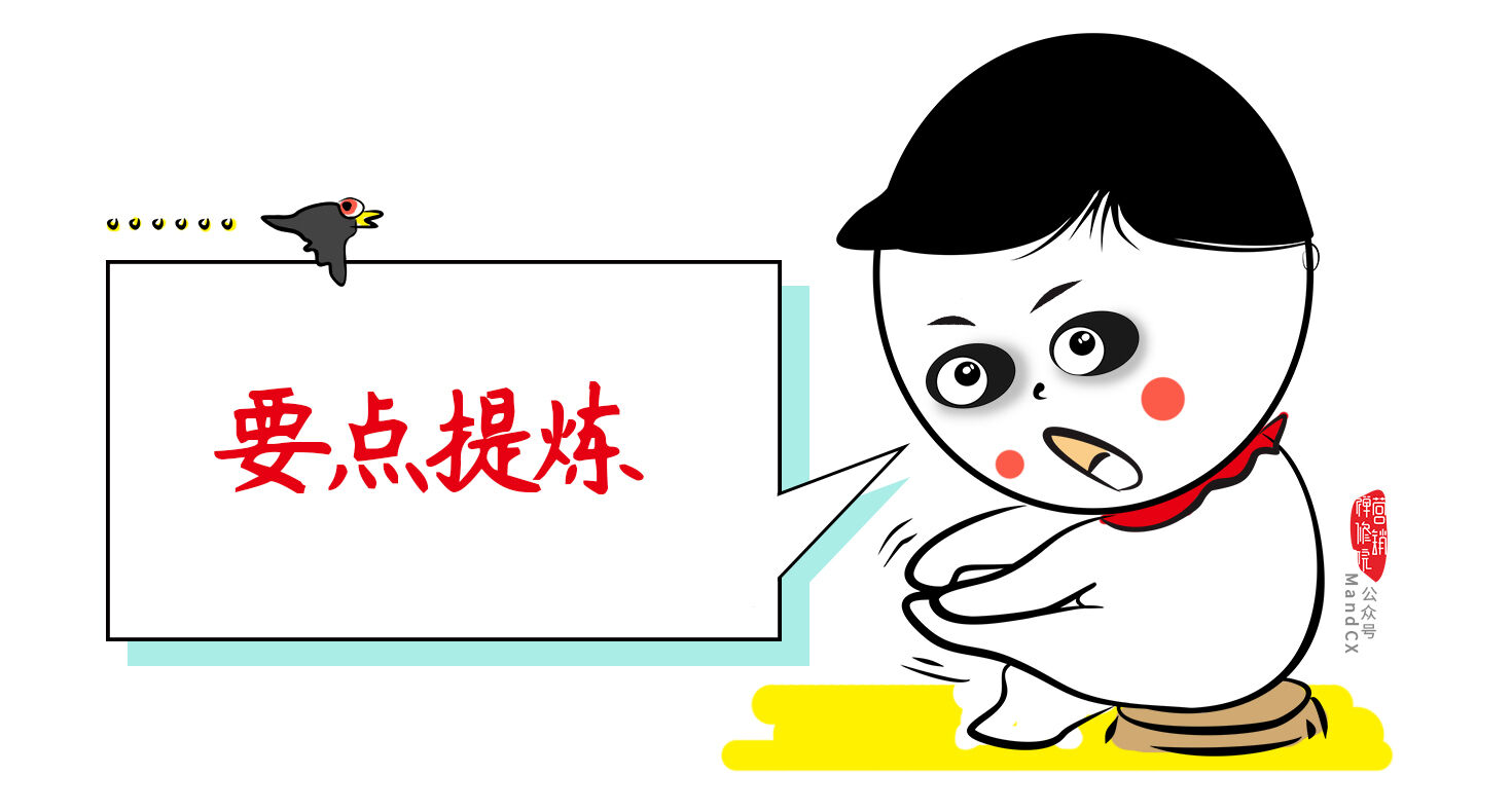 广告人干货库 一个好的策划方案,关键是写好执行规划-广告人干货库