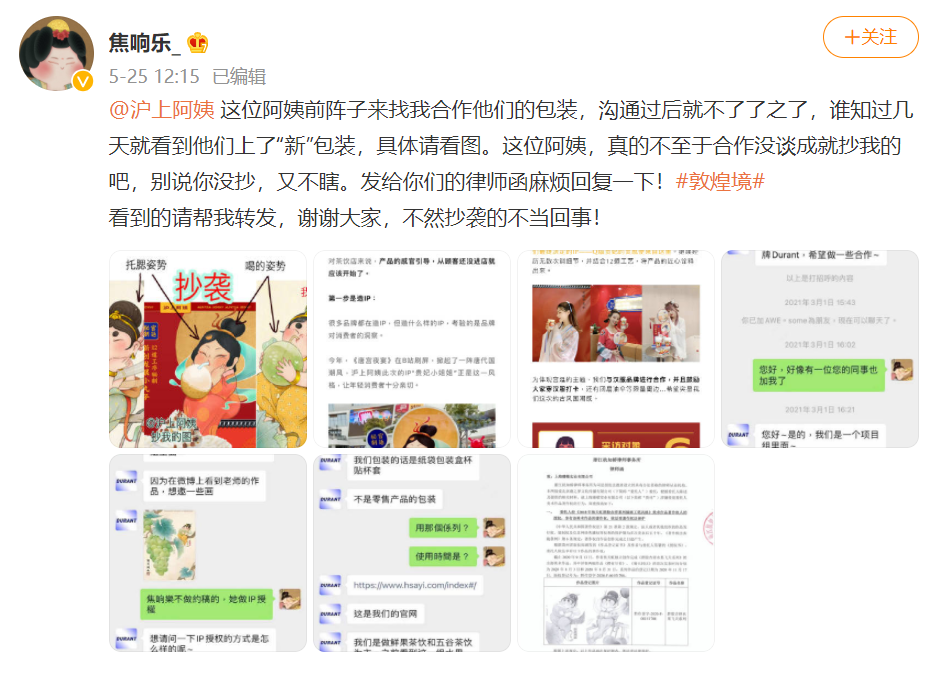 广告人干货库