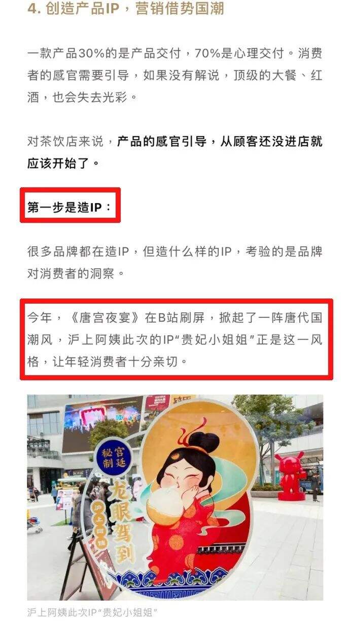 广告人干货库