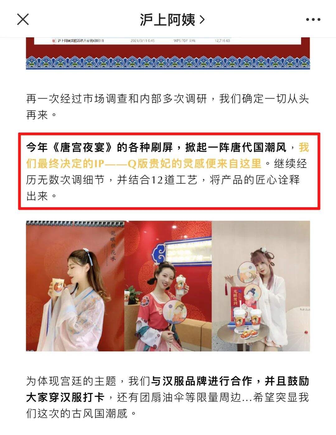 广告人干货库