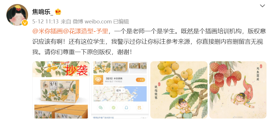 广告人干货库