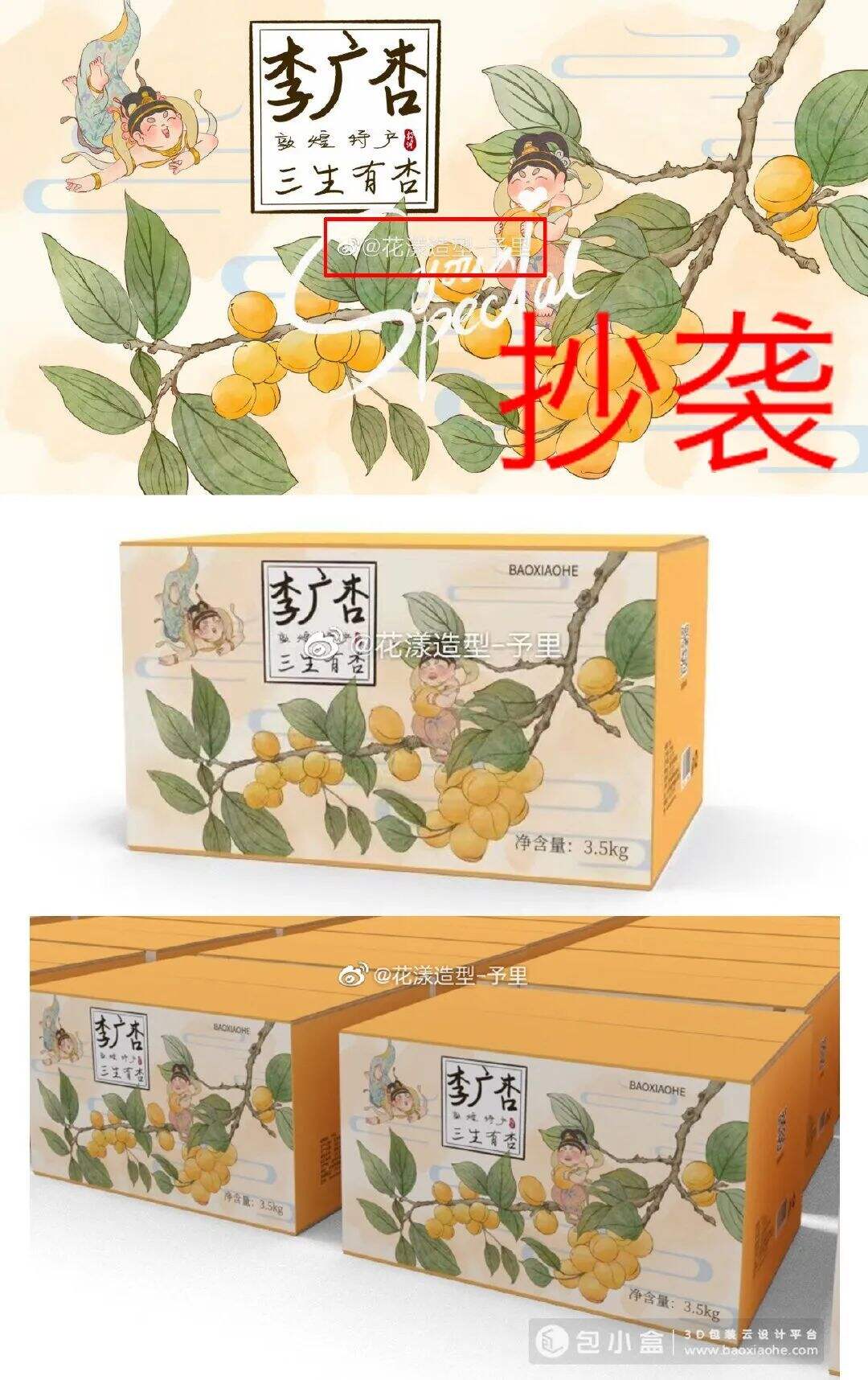 广告人干货库