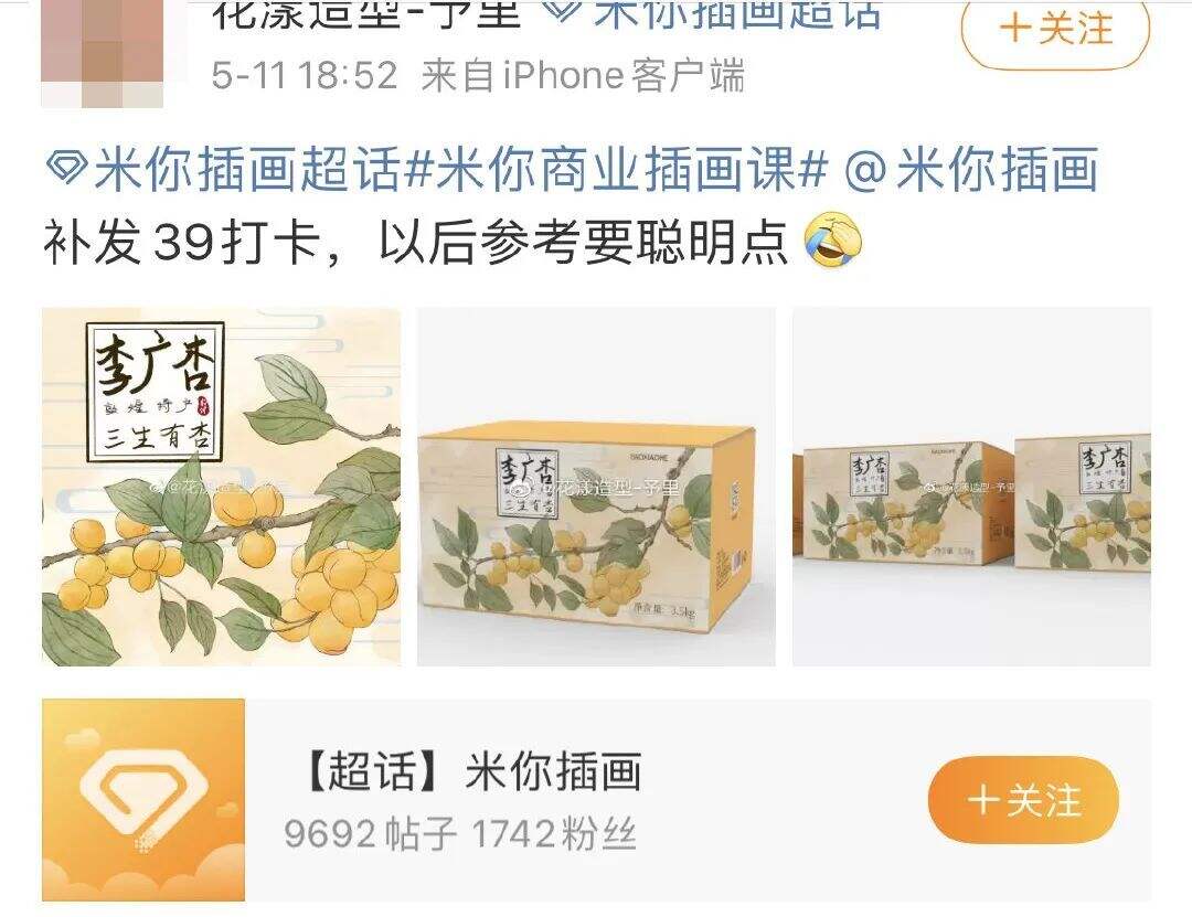 广告人干货库