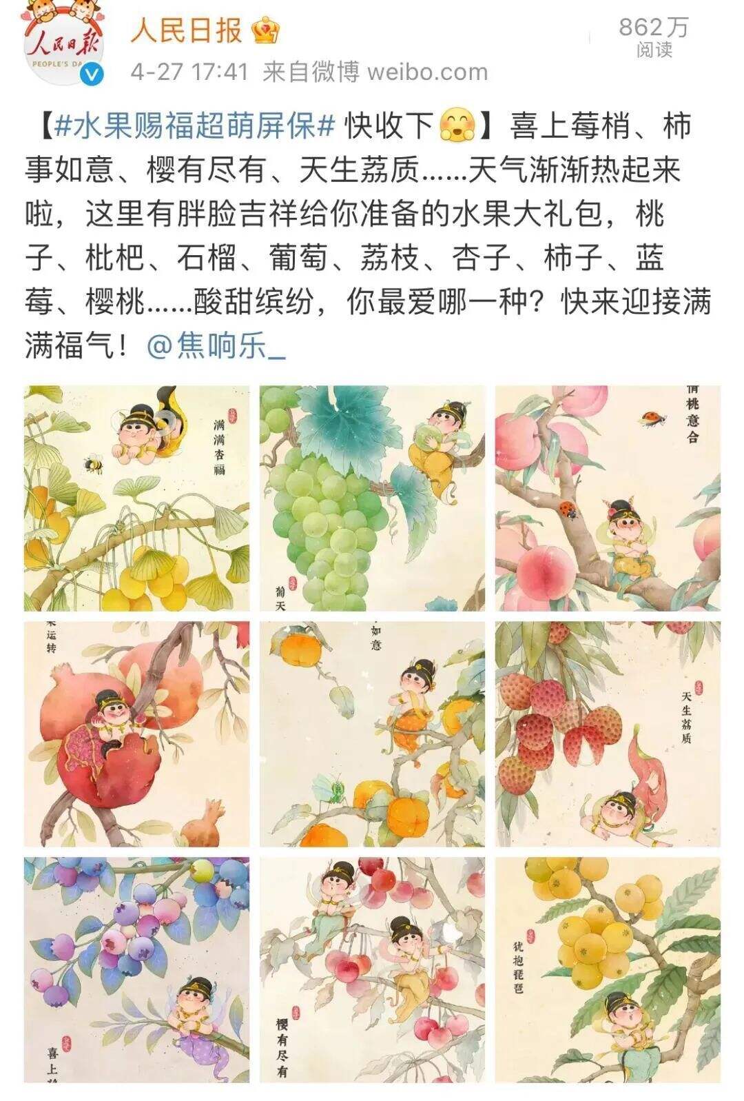 广告人干货库
