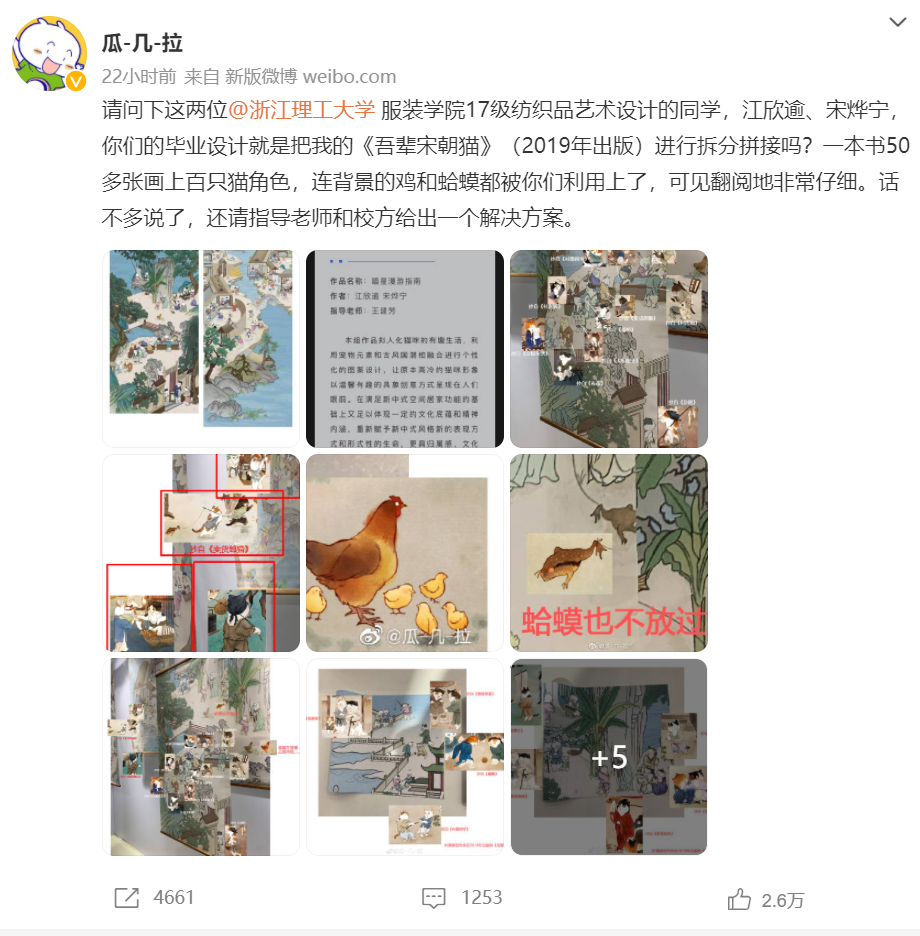 广告人干货库