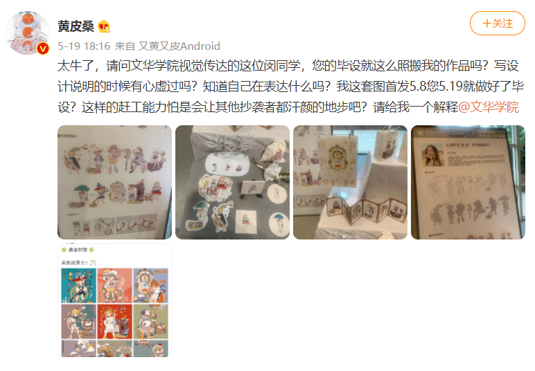 广告人干货库