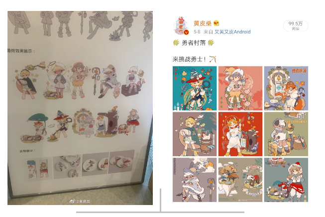 广告人干货库
