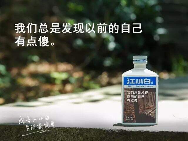 广告人干货库 品牌的包装营销还能怎么做?-广告人干货库
