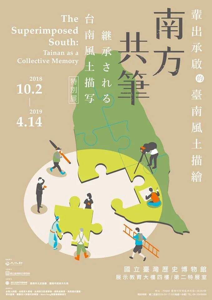 只要3分钟，教你做出充满童趣的儿童节设计-广告人干货库