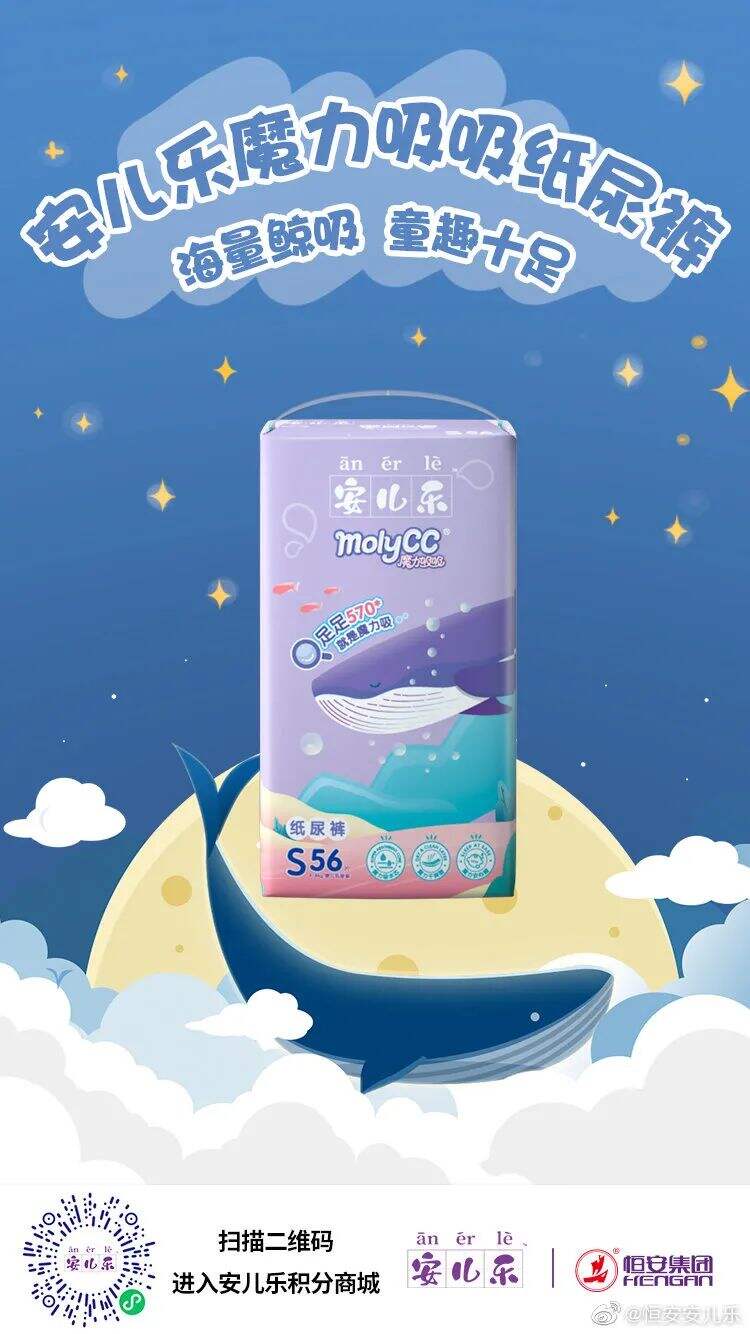 只要3分钟，教你做出充满童趣的儿童节设计-广告人干货库
