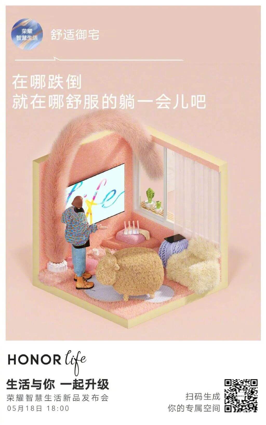 只要3分钟，教你做出充满童趣的儿童节设计-广告人干货库