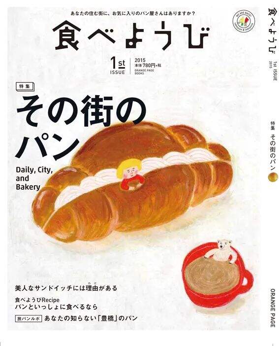 只要3分钟，教你做出充满童趣的儿童节设计-广告人干货库