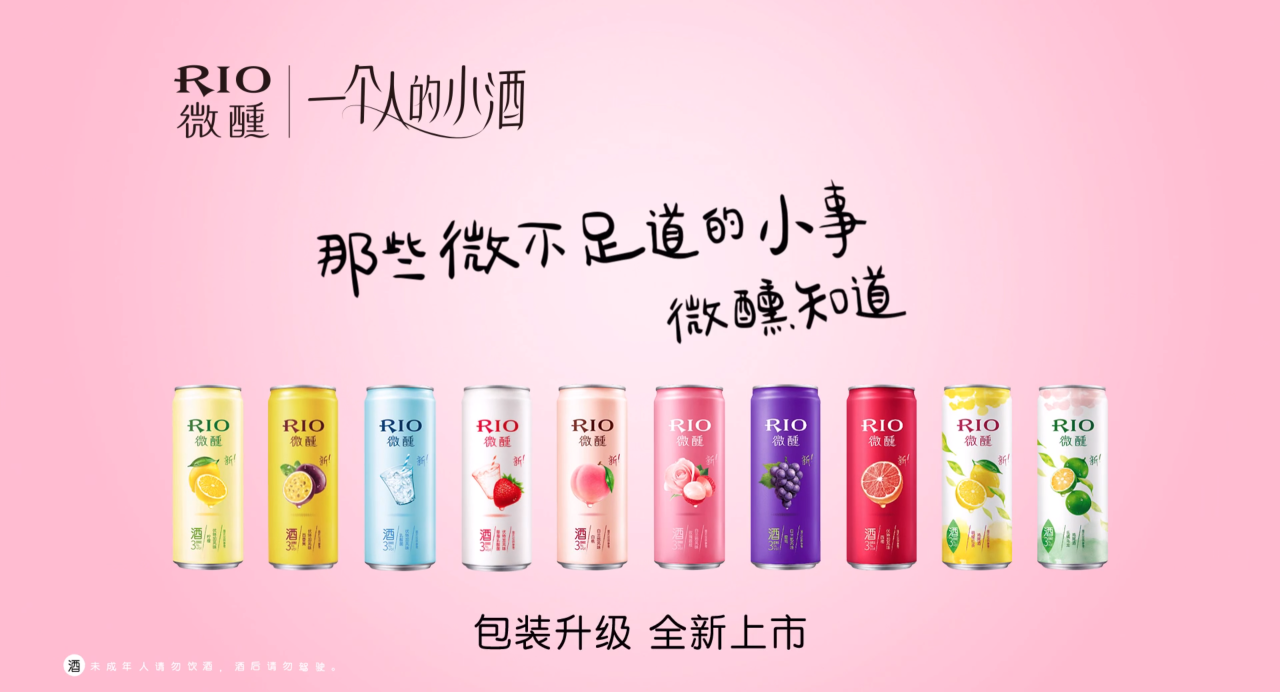 广告人干货库 RIO × 周冬雨「小事大片」窥探生活里的小情绪-广告人干货库