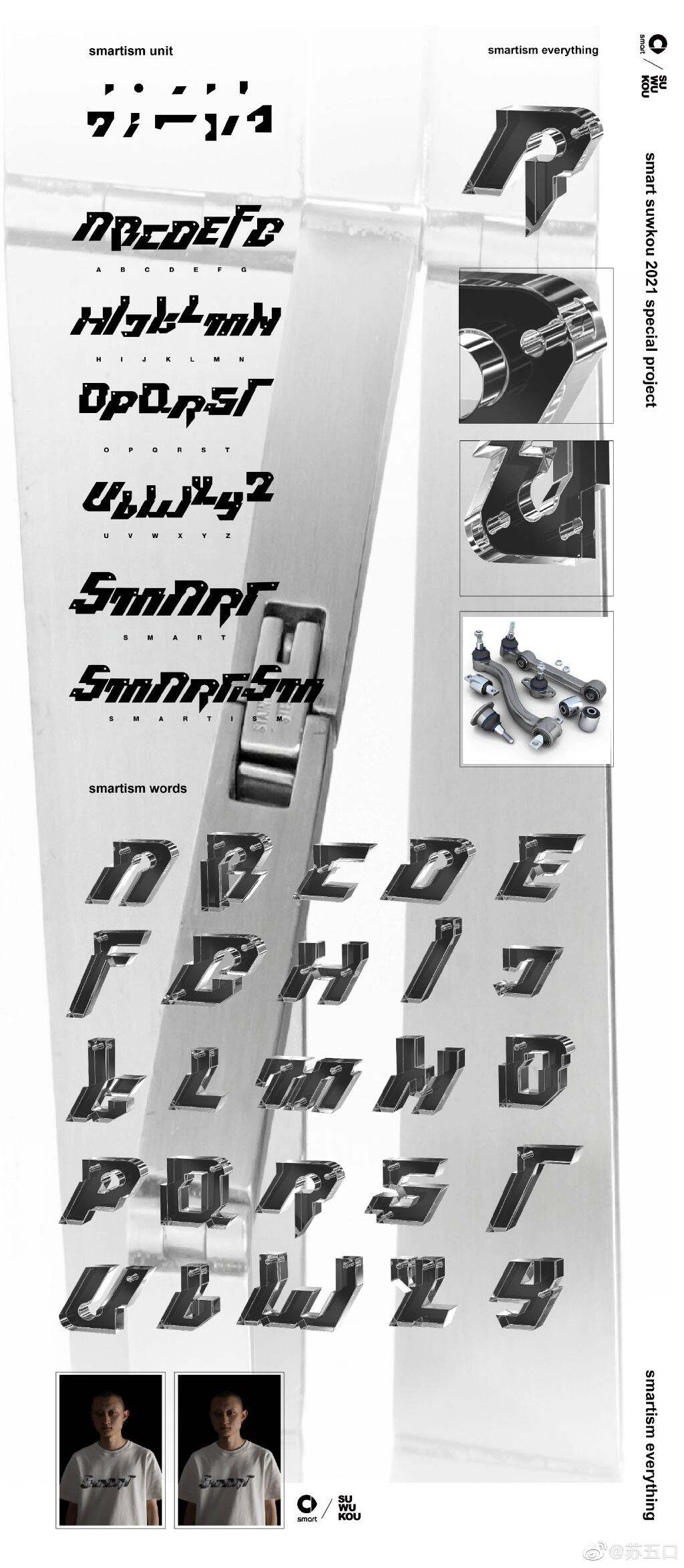 smart 把汽车变成潮流单品-广告人干货库