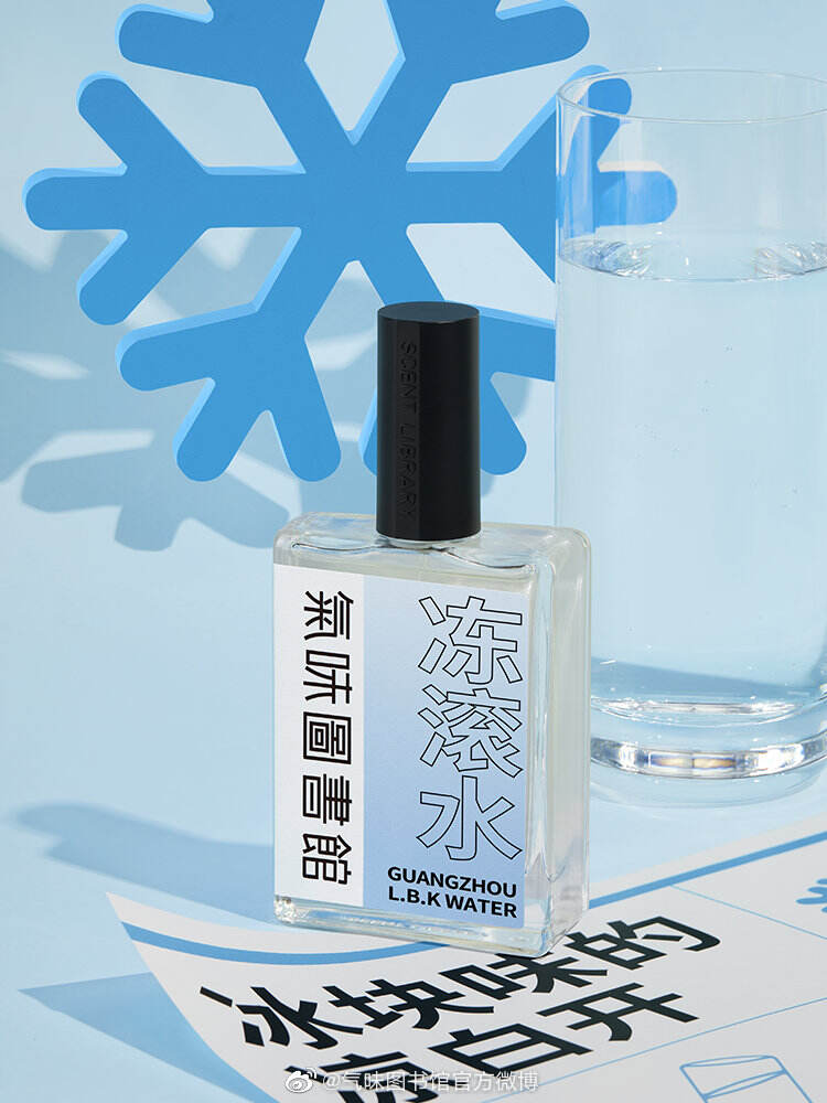 气味图书馆带来 L.B.K 2021 地域限定版-广告人干货库
