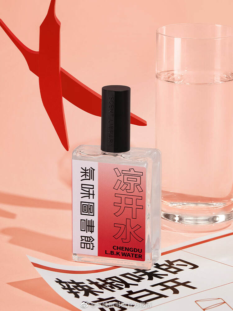 气味图书馆带来 L.B.K 2021 地域限定版-广告人干货库