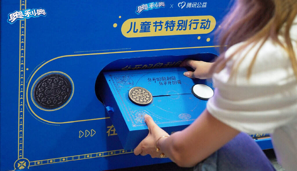 奥利奥把「分开的奥利奥」合起来了-广告人干货库