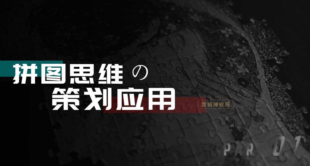 广告人干货库 怎么高效写出一个策划案?教你一个简单易上手的方法-广告人干货库