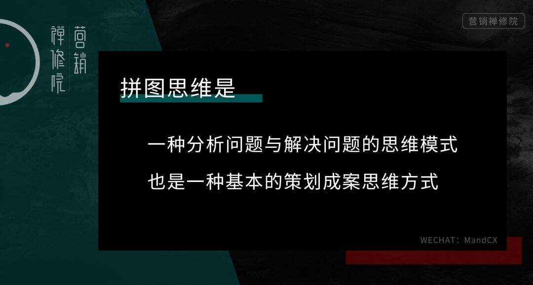 广告人干货库 怎么高效写出一个策划案?教你一个简单易上手的方法-广告人干货库