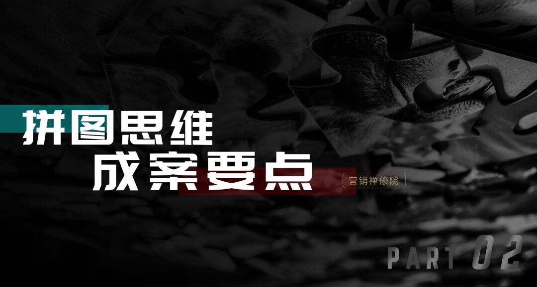 广告人干货库 怎么高效写出一个策划案?教你一个简单易上手的方法-广告人干货库