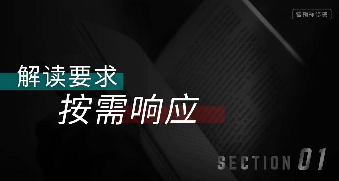 广告人干货库 怎么高效写出一个策划案?教你一个简单易上手的方法-广告人干货库