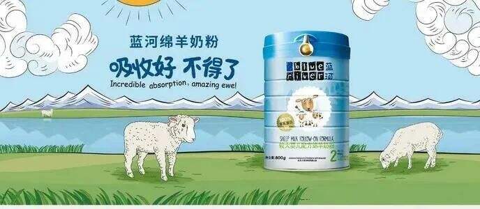 广告人干货库 复盘蓝河乳业的“品类创造”之路!-广告人干货库