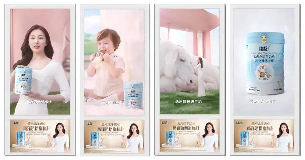 广告人干货库 复盘蓝河乳业的“品类创造”之路!-广告人干货库