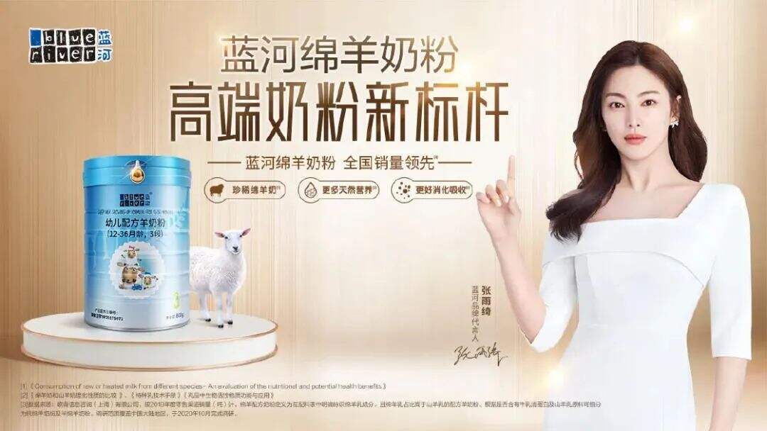 广告人干货库 复盘蓝河乳业的“品类创造”之路!-广告人干货库